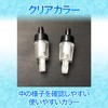 HAMILO Backflow Prevention Valve, Check Valve, For Air Pump, Backflow