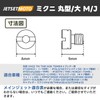 Main Jet Set Jetsetmoto 10 Size Set #85#90#95#100#105#110#115#120#125#130 Mikuni Maruo