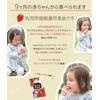 mirai fruit strawberry 10g