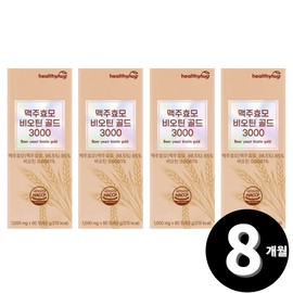 Living Factory H Partner Brewer's Yeast Biotin 3000, 8 months' supply / 맥주효모 비오틴 3000 총 8개월분