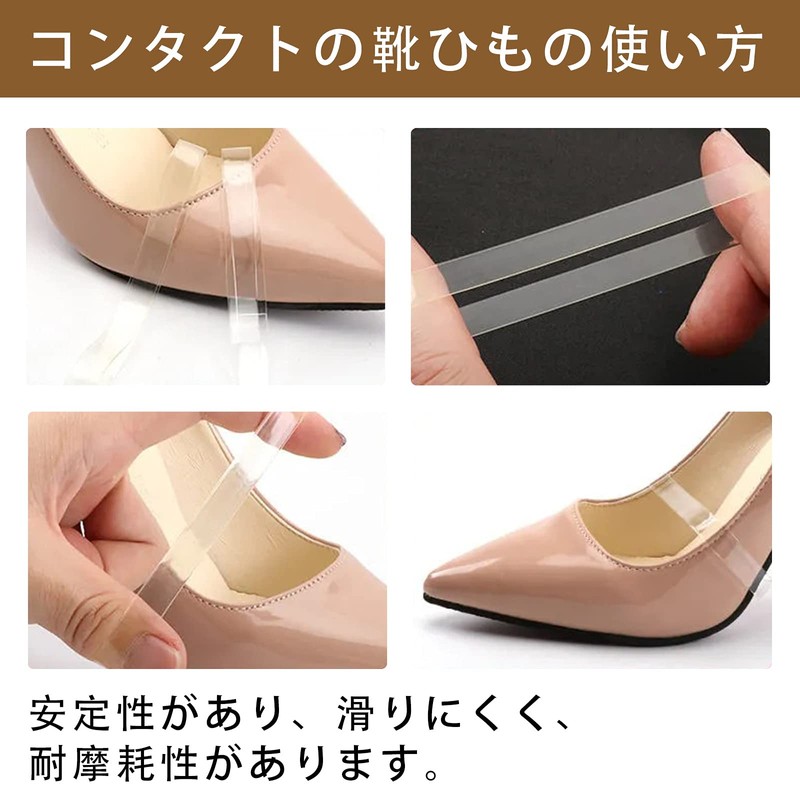 Doyeemei Shoe Strap, Prevents Slip Off, 4 Pairs Pumps, Shoe