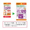 Dear Natura Style Coenzyme Q10, 20 Capsules (20 Day Supplement),