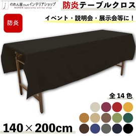 Fireproof Tablecloth, Plain, Events, Exhibitions, Briefings, 55.1 x 78.7 inches (140 x 200 cm), Table Cover, Commercial Use, 14 Colors, Black 94684