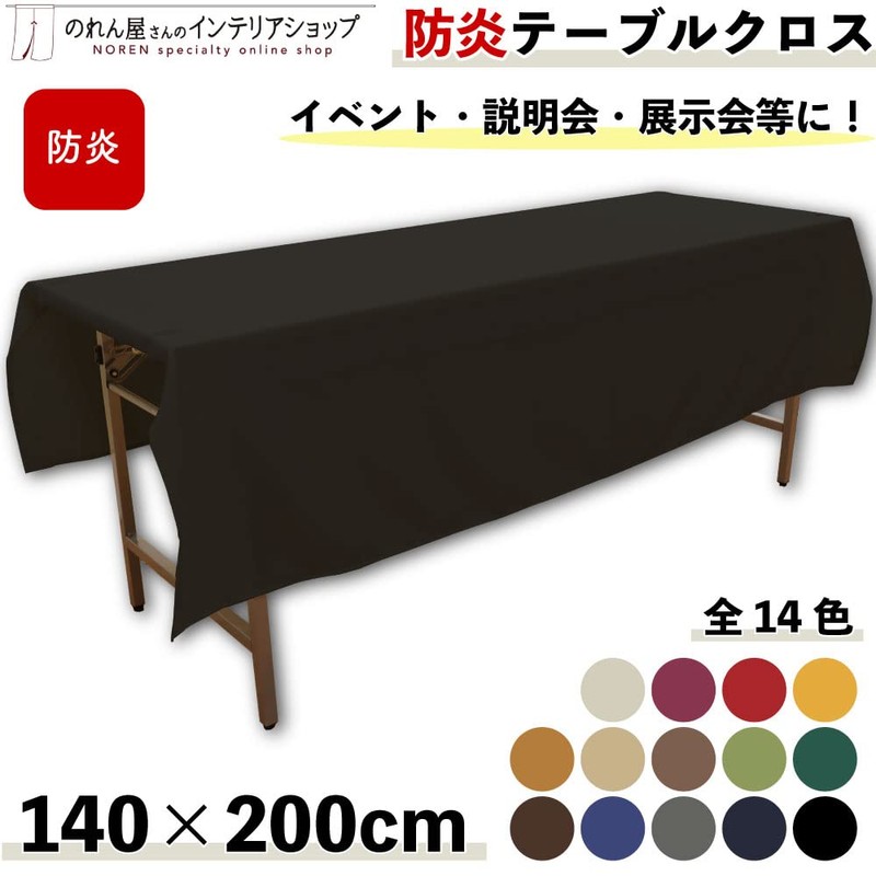Fireproof Tablecloth, Plain, Events, Exhibitions, Briefings, 55.1 x 78.7 inches