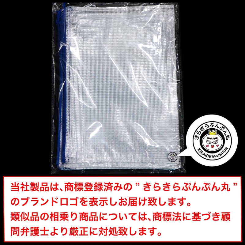 FLEW-004 Zippered File Case, B4, 5 Pieces (White) Mesh, Waterproof,