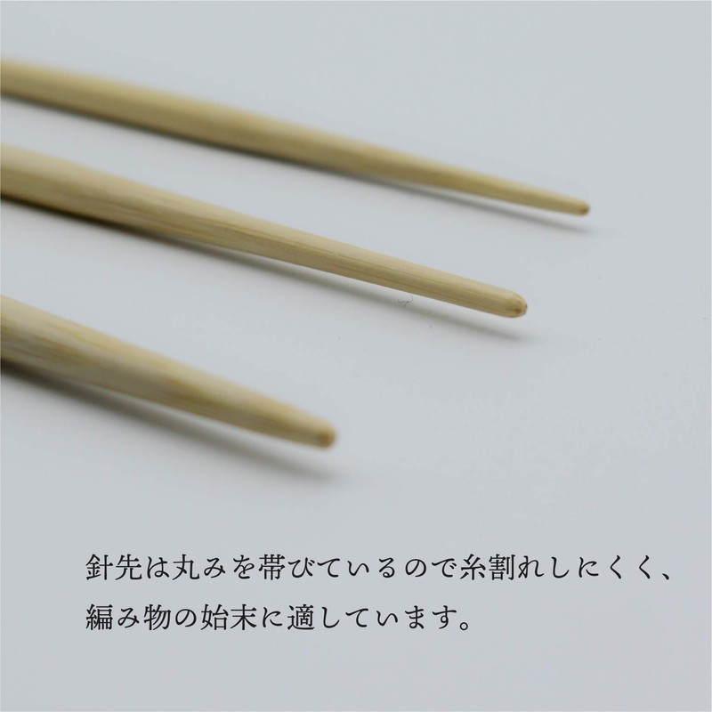 Seeknit Natural 3-Piece Needle Set