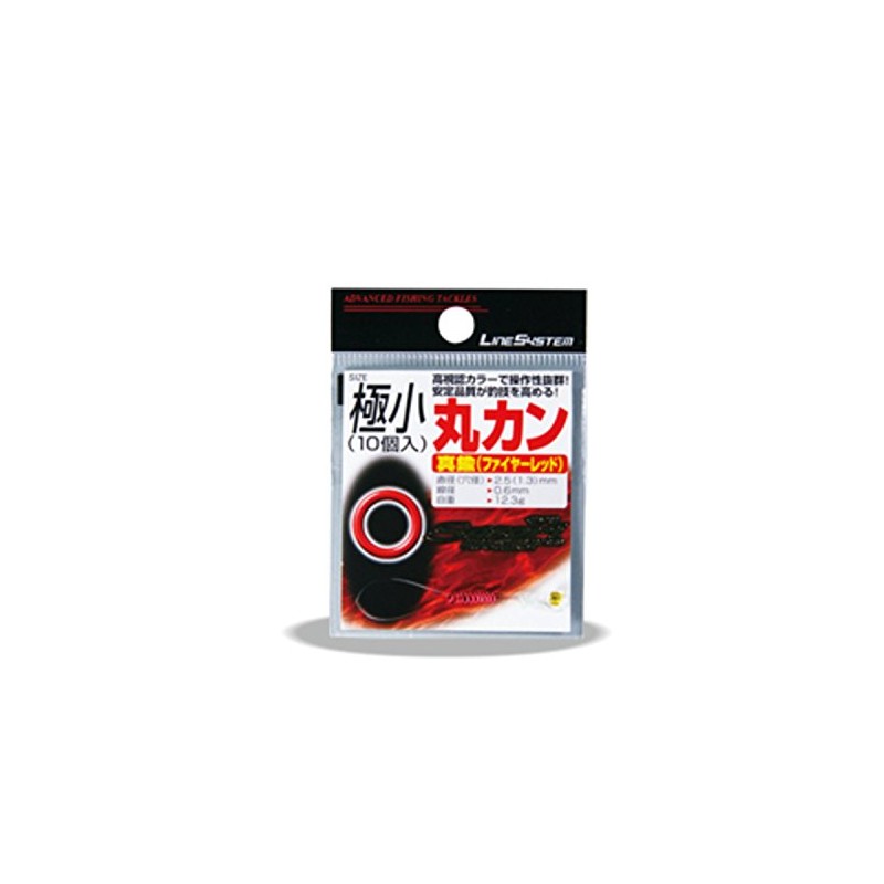 LINE SYSTEM(ラインシステム) 赤丸カン 極小 MKR001