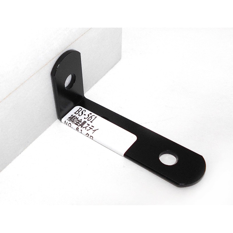 Waki Sangyo WAKI Auxiliary Bracket Stay NO61 Black BS-561