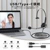 Wantek Headset USB Type-C Single Ear with Noise Cancelling Mic