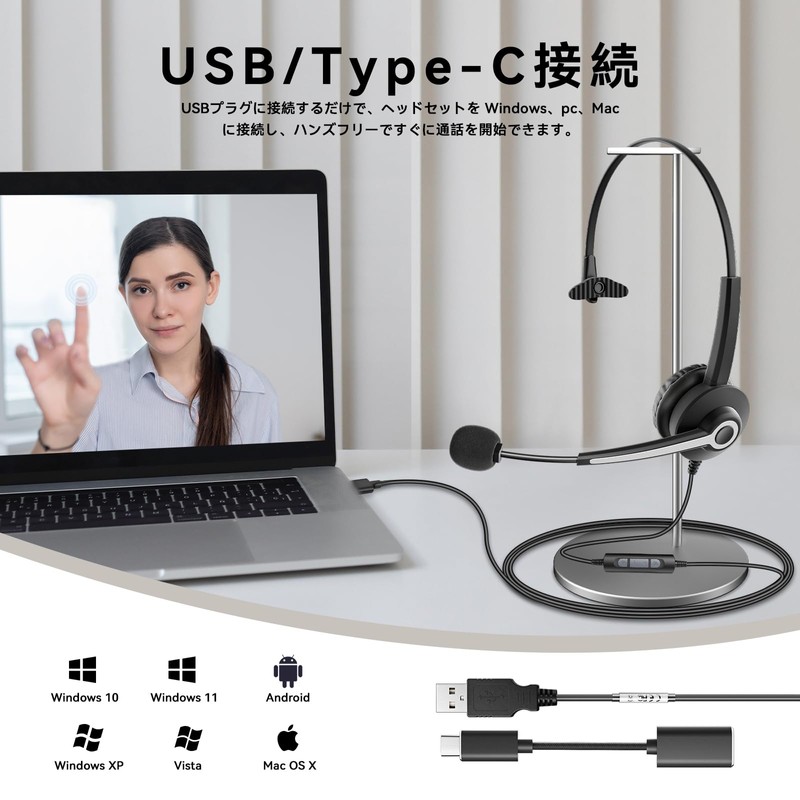 Wantek Headset USB Type-C Single Ear with Noise Cancelling Mic