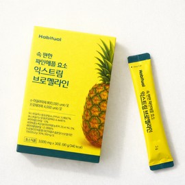 Gluten proteolytic enzyme pineapple bromelain high content 800,000 potency protease 30 packets (1 box) / 글루텐 단백질 분해효소 파인애플 브로멜라인 고함량 80만 역가 프로테아제 30포(1box)