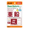 Dear Natura Style Zinc, 20 Capsules (20 Days), Asahi Supplement,