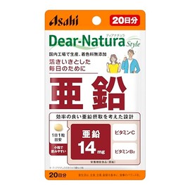 Dear Natura Style Zinc, 20 Capsules (20 Days), Asahi Supplement, Dear-Natura, Made in Japan Factory