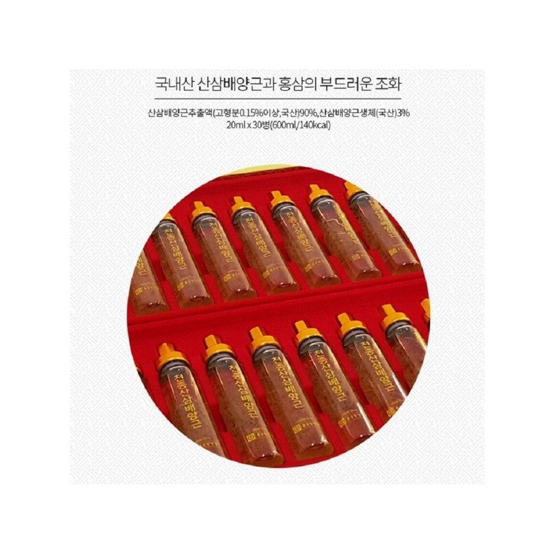 JonggeunDang Health 종근당건강 천종산삼배양근 20ml x 30병 Jonggeundae Health Cheonjong