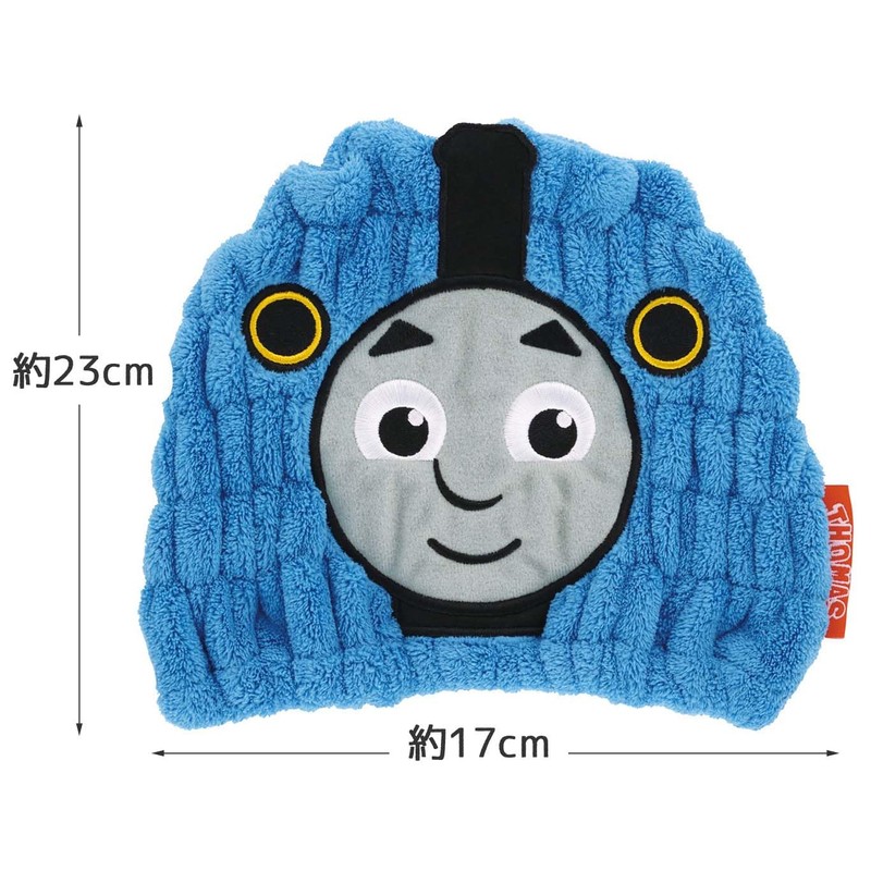 Skater TOC11-A Thomas the Tank Engine Boys Absorbent Quick Drying
