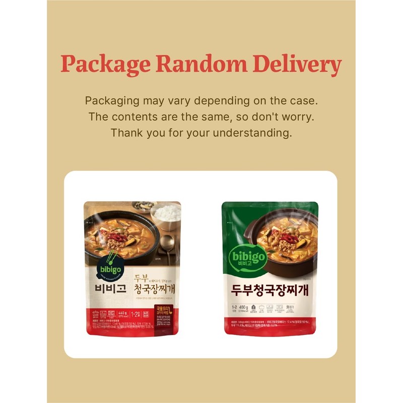 KULOSORY [Pack of 2]BIBIGO Korean tofu Cheonggukjang Soup - 16.2oz