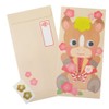 (Pochi Bag) Handmade New Year's Potty Bag, 2 Pieces/Zodiac with