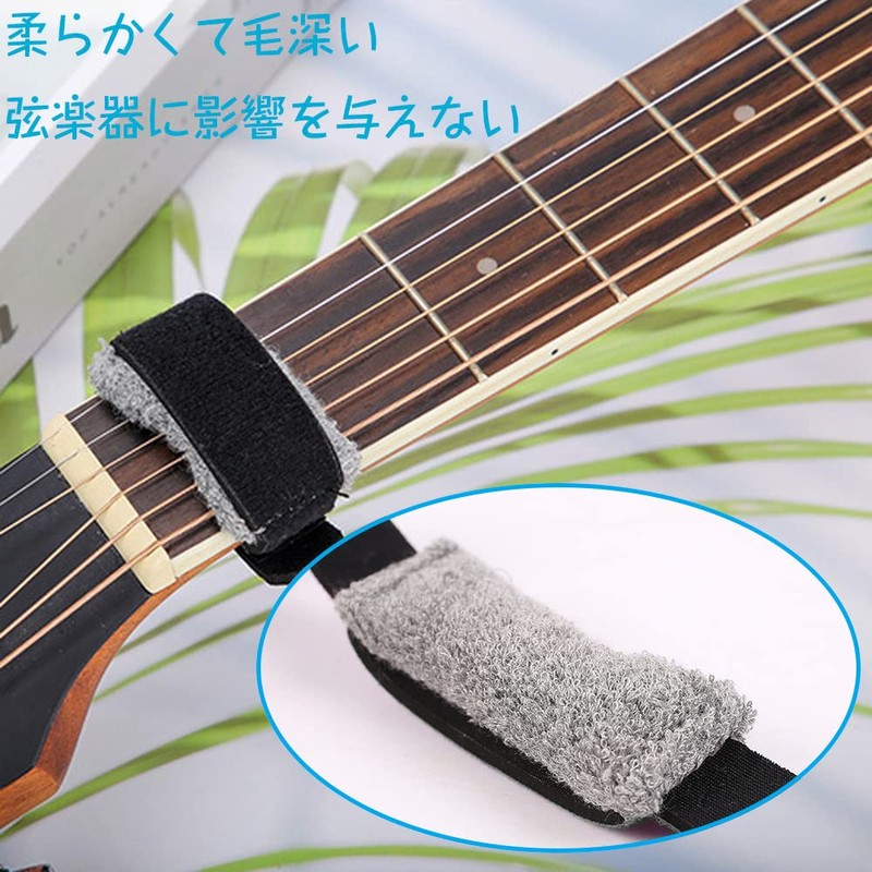 Guitar Bass Mute Fretboard String Muter Parts Accessories Noise Reducer