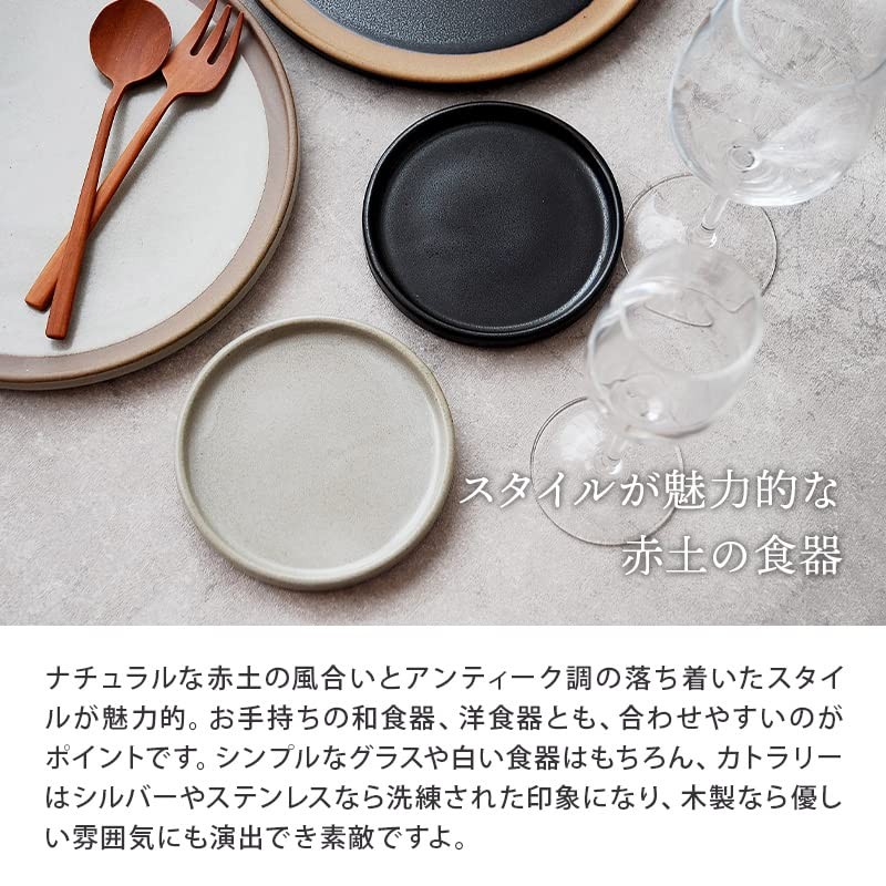 Tableware East Flat Round Plate 5" Red Soil Black