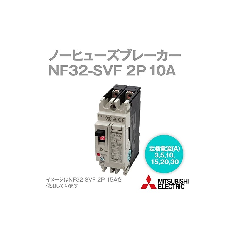 Mitsubishi Electric NF32-SVF 2P 10A (No Fuse Breaker) (2 Poles)