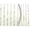 [Glass Lens / Cana Frame Hand-held Loupe] R-90 2.5x 3.5