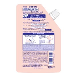 KOSE COSMEPORT softymo Speedy Cleansing Bubble Foam Refill 170ml