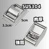 荷締めベルト ステンレス カムバックル式 25mm幅 3m（1本） イエロー