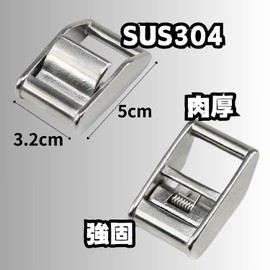 荷締めベルト ステンレス カムバックル式 25mm幅 3m（1本） イエロー