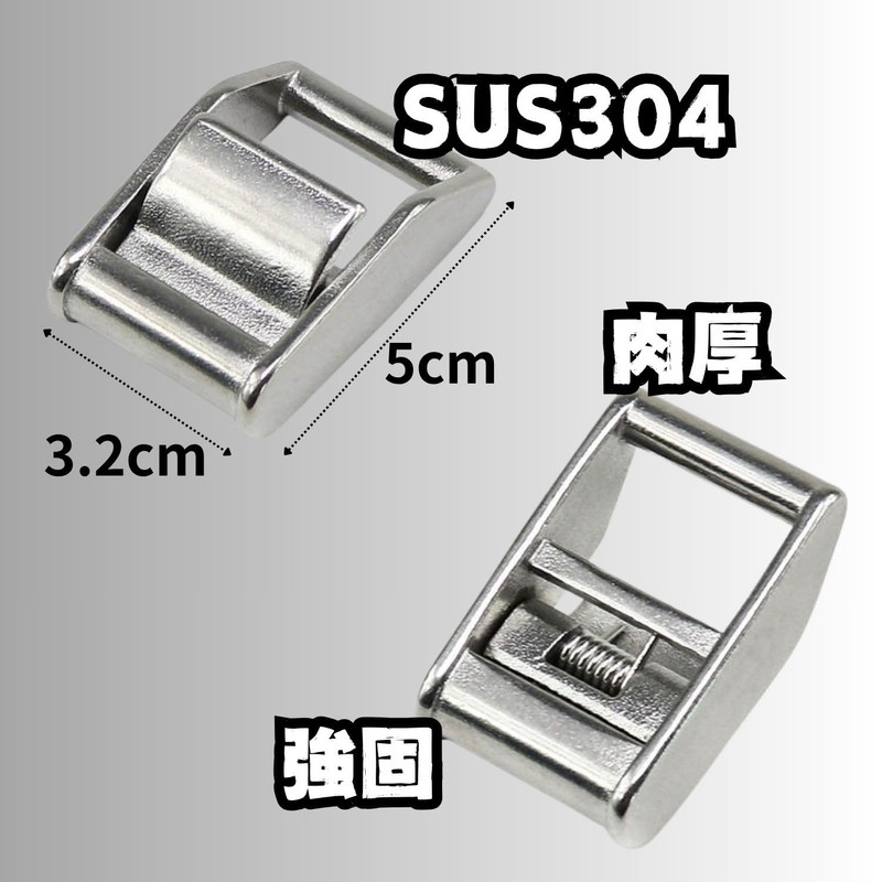 荷締めベルト ステンレス カムバックル式 25mm幅 3m（1本） イエロー
