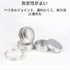 Aluminum Can, Aluminum Case, Refill Containers, Divided Containers, Small Compartments,