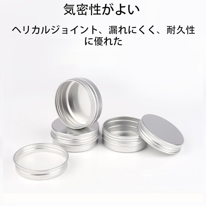 Aluminum Can, Aluminum Case, Refill Containers, Divided Containers, Small Compartments,