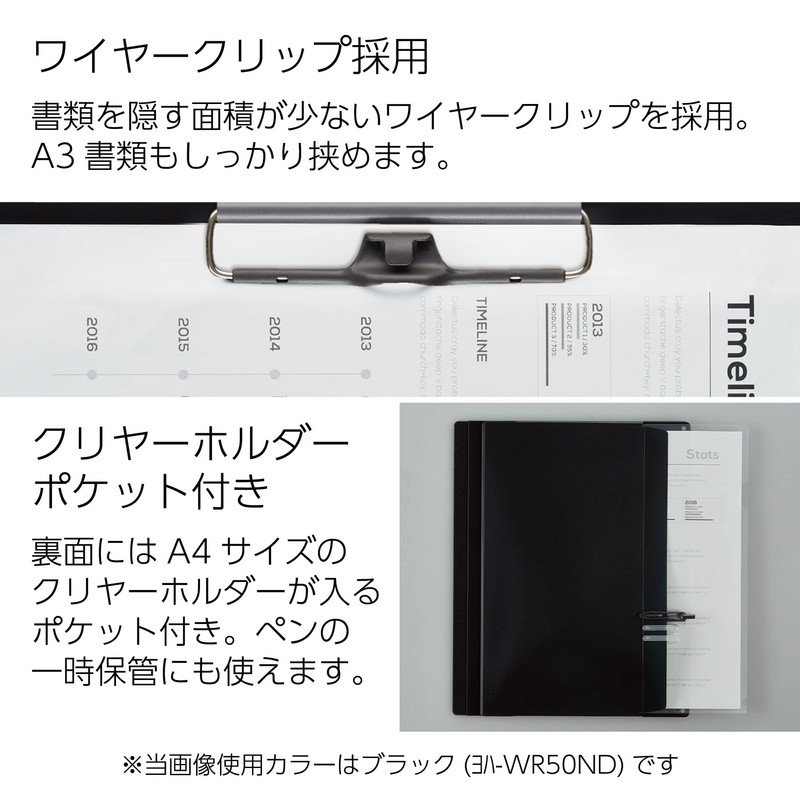 Kokuyo Clipboard, A3 or A4 Clip Holder for Organizing Files,