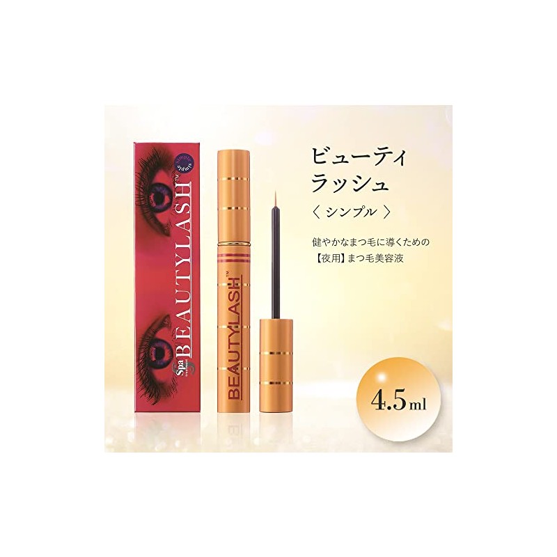 Spa treatments Beauty Rush 4.5ml