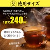 Chrysanthemum Potato Tea, Set of 3, 0.08 oz (2 g)