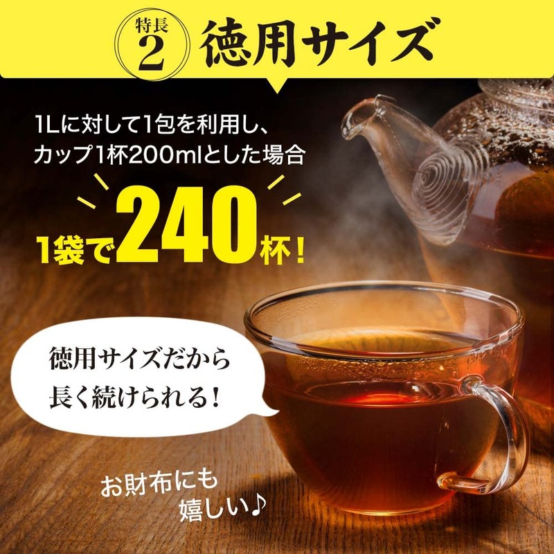 Chrysanthemum Potato Tea, Set of 3, 0.08 oz (2 g)