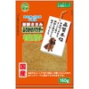 Friend Freshness Scissors Furikake Powder 5.6 oz (160 g)