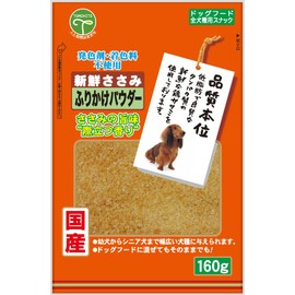 Friend Freshness Scissors Furikake Powder 5.6 oz (160 g)