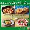 Nissin Olio Bosco Seasoning Oil Basil & Olive Oil, 3.2
