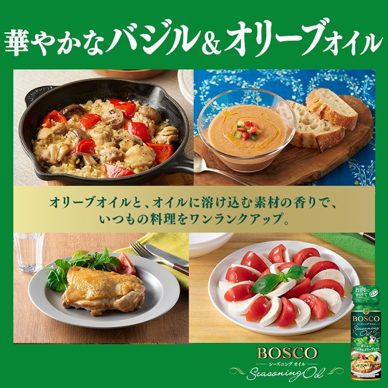 Nissin Olio Bosco Seasoning Oil Basil & Olive Oil, 3.2