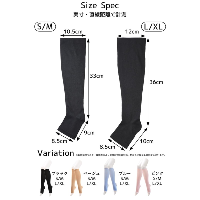 [bumbee] Compression Socks, Pregnant Women, Maternity Women's, Night, S/M, L,