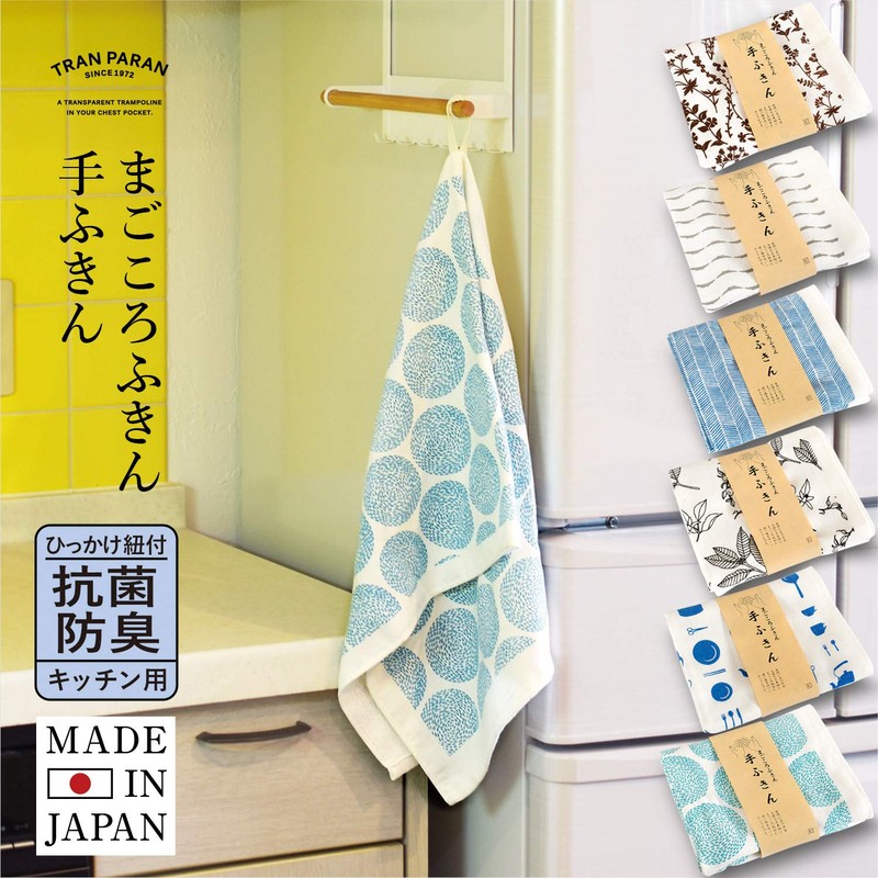 Trampalan Gauze Towel, Hand Towel, Mago Towel Kitchen Towel, Set