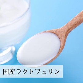  Natural Health Co. Japanese Lactoferin Powder, 3.5 oz (100 g) x 3, Comes in a Zipper Bag