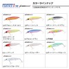 Daiwa (DAIWA) Lure Shoreline Shiner Z Vertis R98F-LI LI Fuyajo