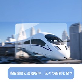 SKTU Alpine 11-inch Navigation Film, XF11NX Dedicated Model, LCD Protective Film for Car Navigation, Accessories, Fingerprint, Shatterproof, Self-Adsorption, Easy to Apply, Pet Material, Set of 2