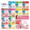 UHA味覚糖 [Official] UHA Instant Supplement High Concentration Vitamin D 30-Day
