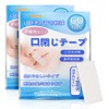 Griowenke 口閉じテープ いびき防止テープ 120枚入 不織布タイプ いびき対策 いびきの音を軽減 鼻呼吸促進 睡眠の質を改善する いびき防止グッズ