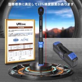 UYECOVE Torque Wrench for Bicycles, Road Bikes, Preset Type, 1/4 inch (6.35 mm) Insertion Angle, 1 - 25 N.m), Automatic Training, Mechanical, High Accuracy, ±3%, Double Scale, Left and Right Rotation, 72 Gears, 5° Feed Angle, Quick Removal, Compact, Portable, Manual, Mechanical, Easy to Read, Lightweight, Work Tool, Instruction Manual (English Language Not Guaranteed) Blue with storage case