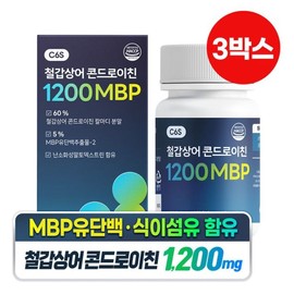 Dameulsurok 철갑상어 콘드로이친 1200 MBP C6S 6형 60정 x 3박스 Sturgeon Chondroitin 1200 MBP C6S Type 6 60 Tablets x 3 Boxes