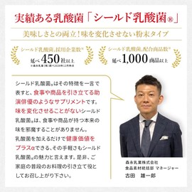 [Morinaga Milk Industry] Selected Lactic Acid Bacteria Shield Lactic Acid Bacteria Supplement 2 Boxes (Approx. 60 Days Worth) Supplement with Calendar 10 Billion Lactic Acid Bacteria Allergen-Free Supplement