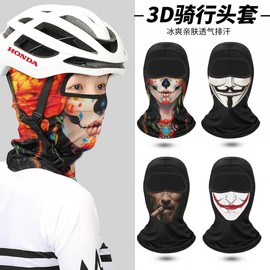 Skull Balaclava Half-Face Series Motorcycle Riding Mask - Windproof Outdoor Gear for Men and Women Size/NK-66 3ea